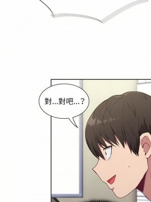 陌生的未婚妻 1-5話_04_14