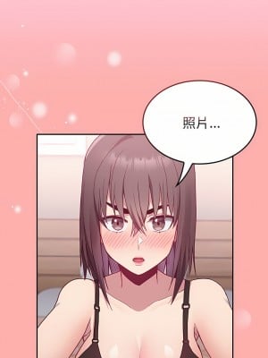 陌生的未婚妻 1-5話_05_15