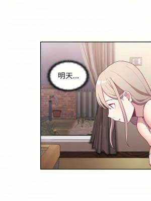 陌生的未婚妻 1-5話_02_10