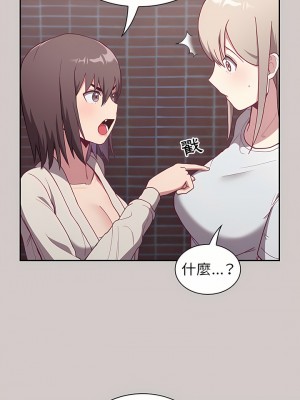 陌生的未婚妻 1-5話_02_21