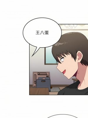 陌生的未婚妻 1-5話_02_17