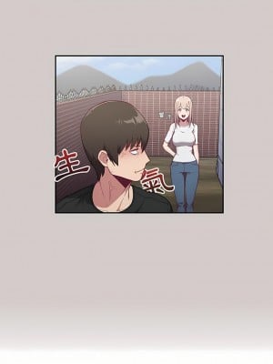 陌生的未婚妻 1-5話_03_03