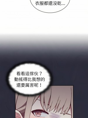 陌生的未婚妻 1-5話_04_05