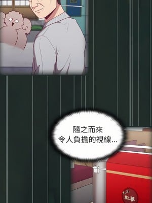 陌生的未婚妻 1-5話_03_11