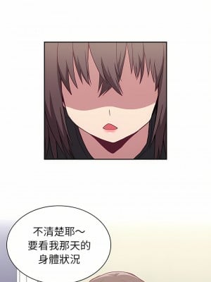 陌生的未婚妻 1-5話_05_09