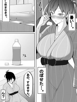 [べっこう観測] 人妻と寝取られと温泉旅行_05