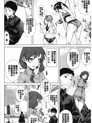 [恩田斑奥] 純愛ハードセックス_Beu_054