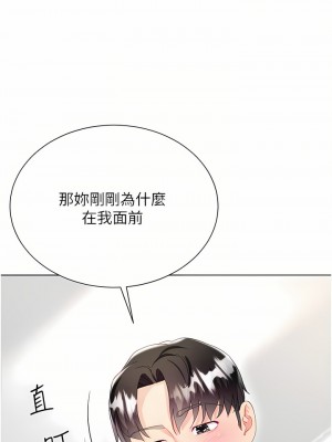 大嫂的裙子 30-31話_31_03