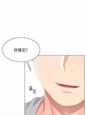 大嫂的裙子 30-31話_30_17