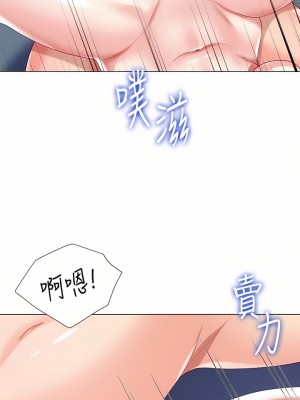 大嫂的裙子 30-31話_30_22