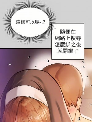 富家女姐姐 81-82話_81_07