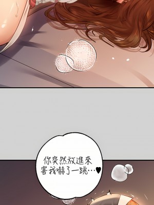 富家女姐姐 81-82話_81_14