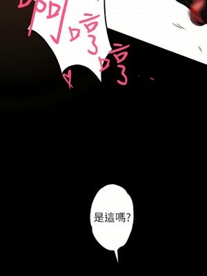 富家女姐姐 81-82話_82_03