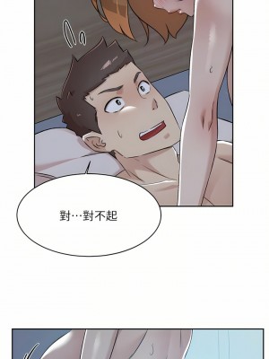 好友的私生活 92-93話_93_02