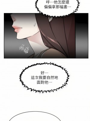 好友的私生活 92-93話_92_15