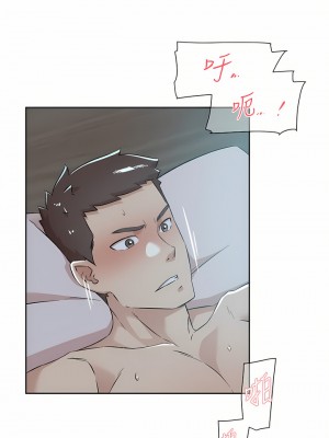 好友的私生活 92-93話_92_21