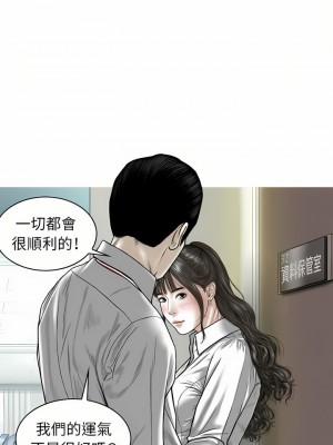 女性友人 17-18話_17_19