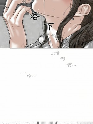 女性友人 17-18話_17_17