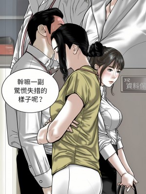 女性友人 17-18話_18_02