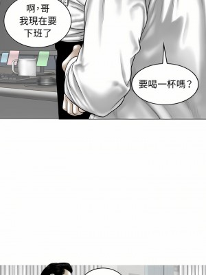 女性友人 17-18話_18_09