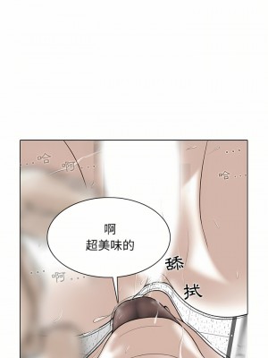 女性友人 17-18話_17_09