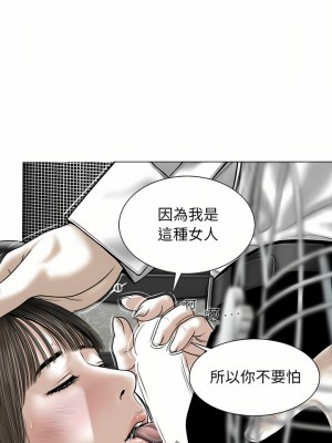 女性友人 17-18話_17_04