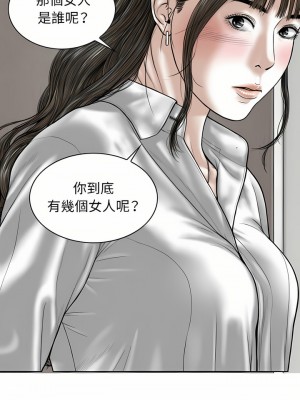 女性友人 17-18話_18_03