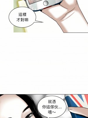 女性友人 17-18話_18_08