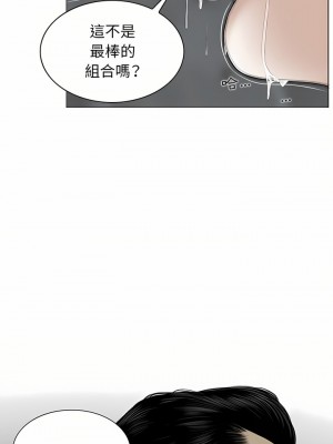 女性友人 17-18話_17_05