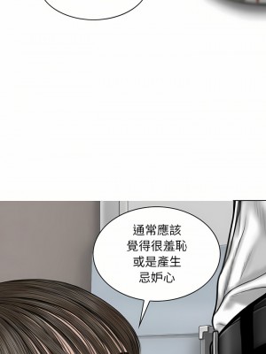 女性友人 17-18話_17_03