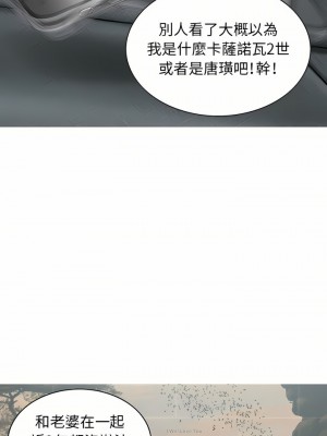 女性友人 17-18話_18_18