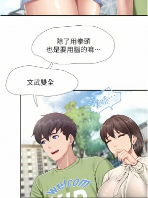 親子餐廳的媽媽們 50-51話_51_09