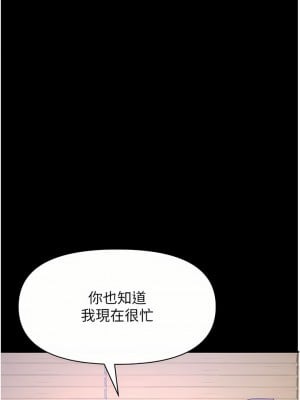 私刑刺客 25-26話_25_06