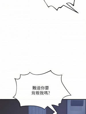 私刑刺客 25-26話_26_20