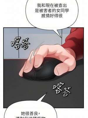 私刑刺客 25-26話_25_03