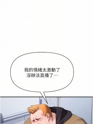 私刑刺客 25-26話_25_04