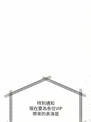 私刑刺客 25-26話_26_21