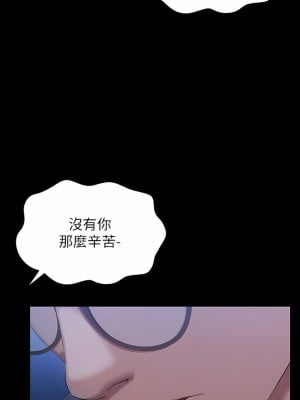 萬能履歷表 42-43話_43_04