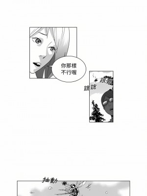 奇怪的社區阿姨 1-5話_02_8