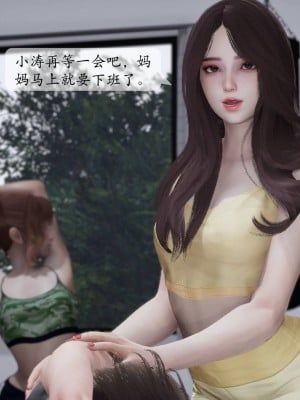 美腿丝袜妈妈被他人寝取01_005