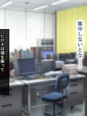 [むらパラ! (後藤しい)] 真面目な俺がガールズバーにハマってしまった理由_289