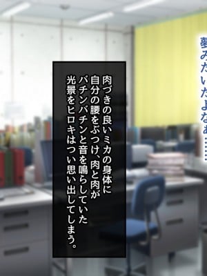 [むらパラ! (後藤しい)] 真面目な俺がガールズバーにハマってしまった理由_285