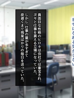 [むらパラ! (後藤しい)] 真面目な俺がガールズバーにハマってしまった理由_006