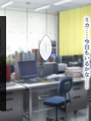 [むらパラ! (後藤しい)] 真面目な俺がガールズバーにハマってしまった理由_293