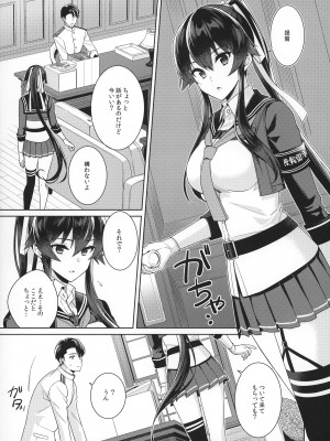 [Rosapersica (一ノ宮)] ヨルヤハギ15  (艦隊これくしょん -艦これ-)_05