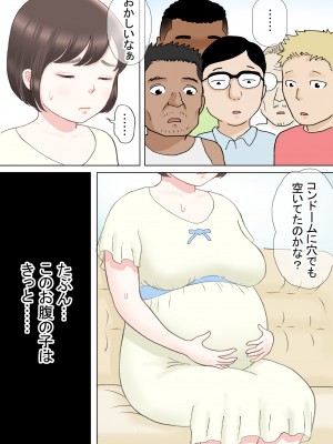 [路地屋] 多夫 義父編_41