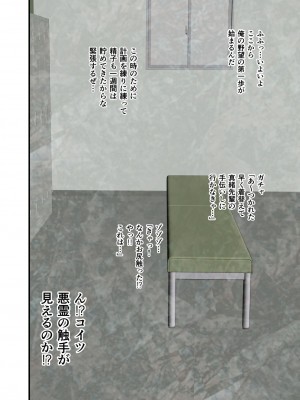 [千本トリイ] AngelXXincidenT完全版 (淫獣聖戦)_702