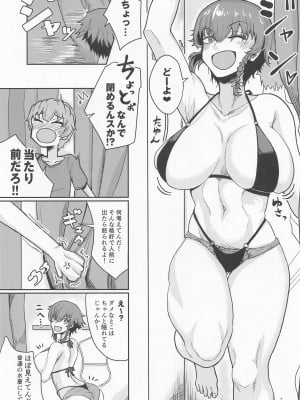 (C101) [たたみぐらし (畳三畳)] イタズラ好きのペパロニねーさん (ガールズ&パンツァー)_06