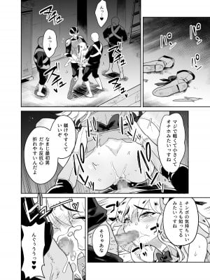 [I'm moralist] TS魔法少女シュヴァリアちゃんのおまんこは前立腺が残っているからキツくて敏感ってマジですか!？_23