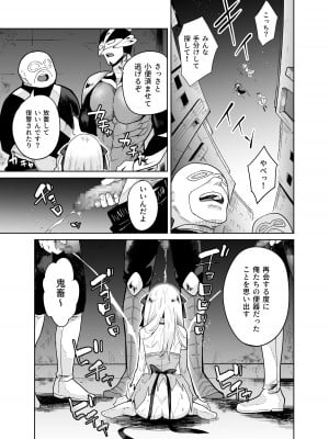 [I'm moralist] TS魔法少女シュヴァリアちゃんのおまんこは前立腺が残っているからキツくて敏感ってマジですか!？_24